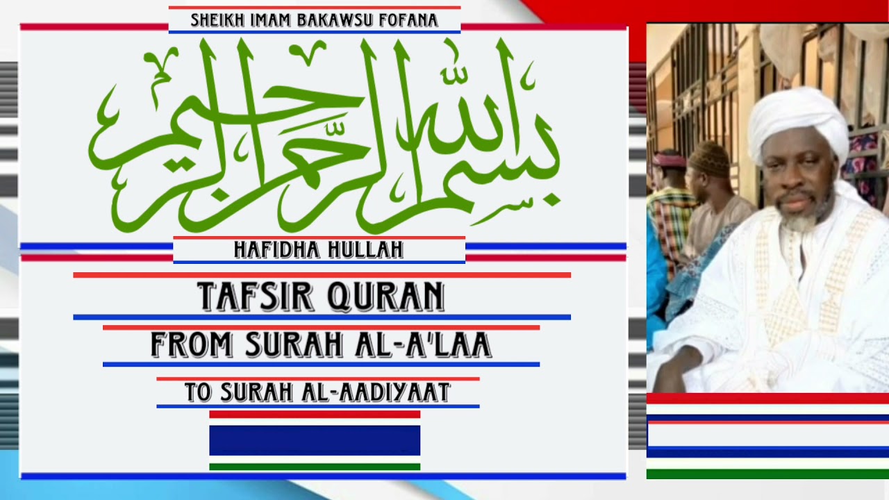 Sheikh Imam Bakawsu Fofana 🇬🇲 | Tafsir Quran | From Surah Al-A'laa to Al-Aadiyaat | Bakawsu Abaraka