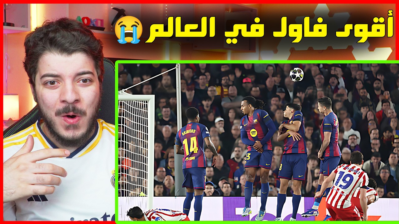 أقوى الفاولات الأسطورية في سنة 2026 (الفاريز جريمالدو سوبوزلاي وغيرهم!😨🔥)