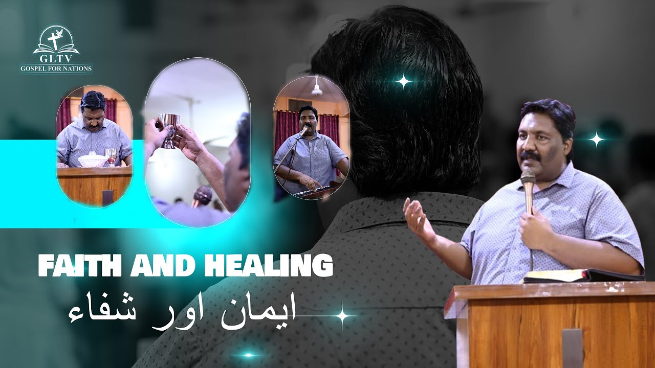 FAITH AND HEALING / Pastor Shafquat Gill/ Sunday sermon