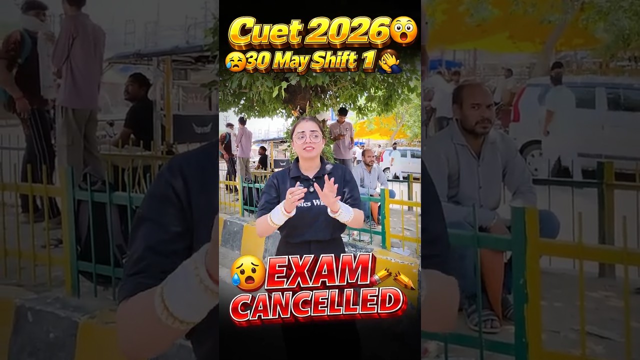 CUET 2026 Big Scam? Shift 1 Cancelled Suddenly! 🚨 #cuet2026 #examcancelled #cuetexam #Noidasec64