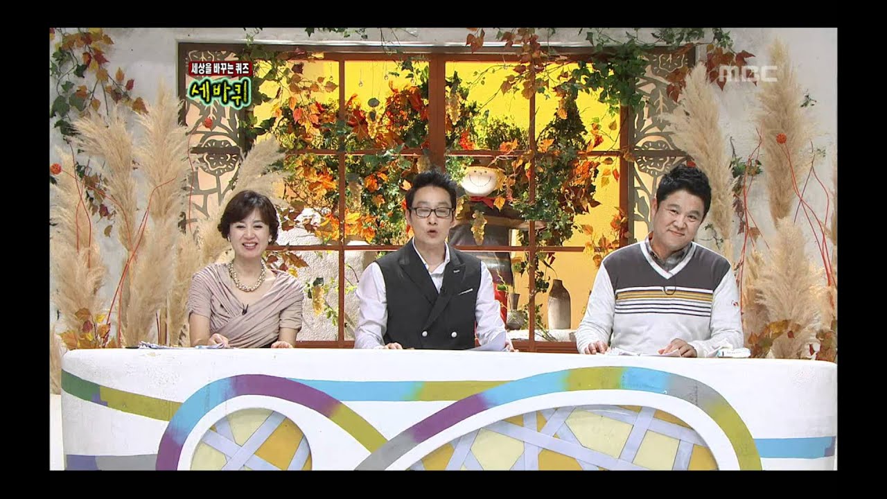 세바퀴 - World Changing Quiz Show, IU, Wonder Girls, #11, 아이유, 원더걸스 20111210