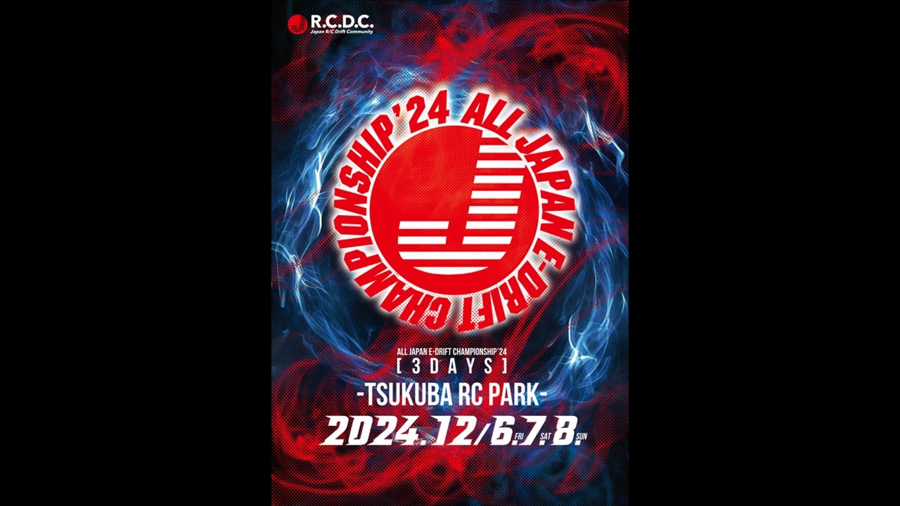 ALL JAPAN E=DRIFT CHAMPIONSHIP2024 Qualifying3