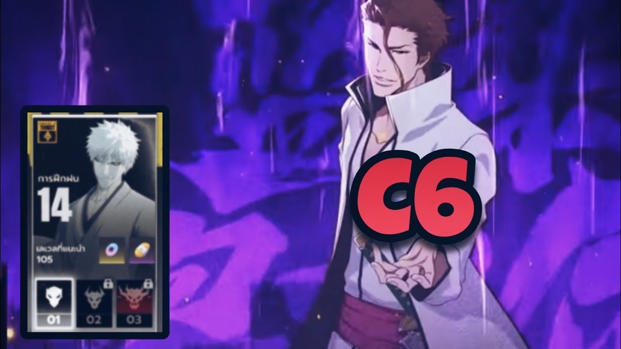 Bleach Souls Resonance หอคอยทะลวง 14 1-2-3 ชั้น 🇹🇭
