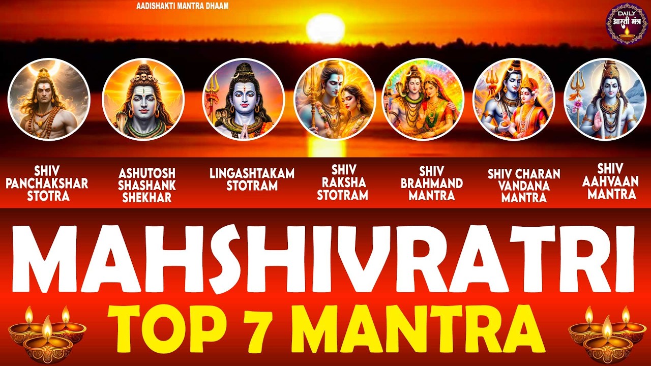 Mahashivratri Special | 7 Most Powerful Morning Mantras to Begin Your Day with Blessings