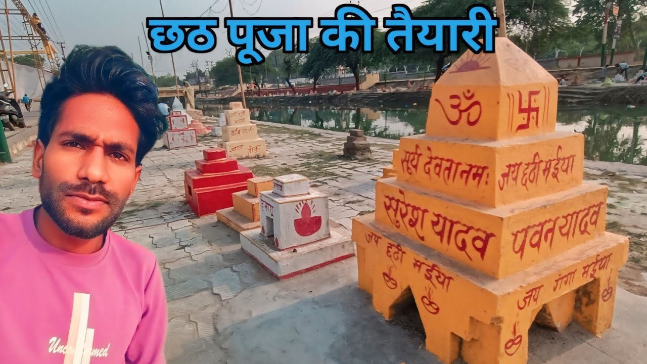kanpur me chhath Puja ki taiyari || kanpur ka ghumakkad launda