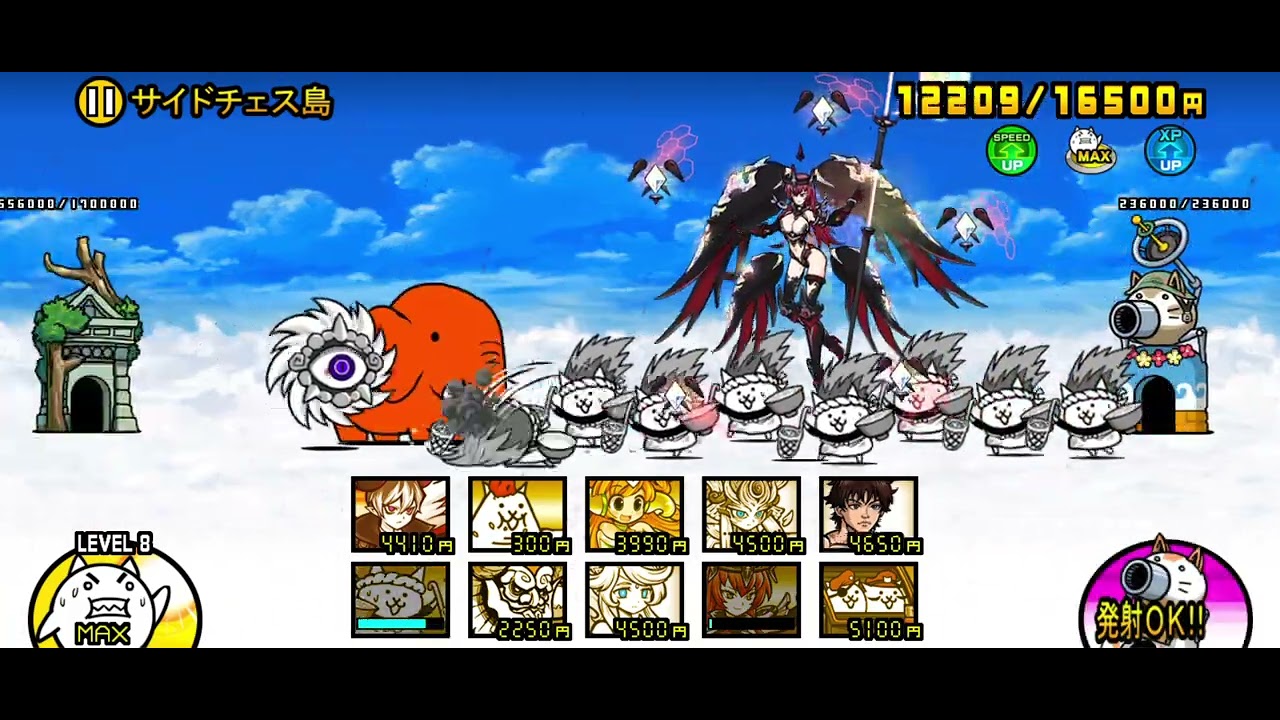0レジェ　マッスルエンパイア　サイドチェス島