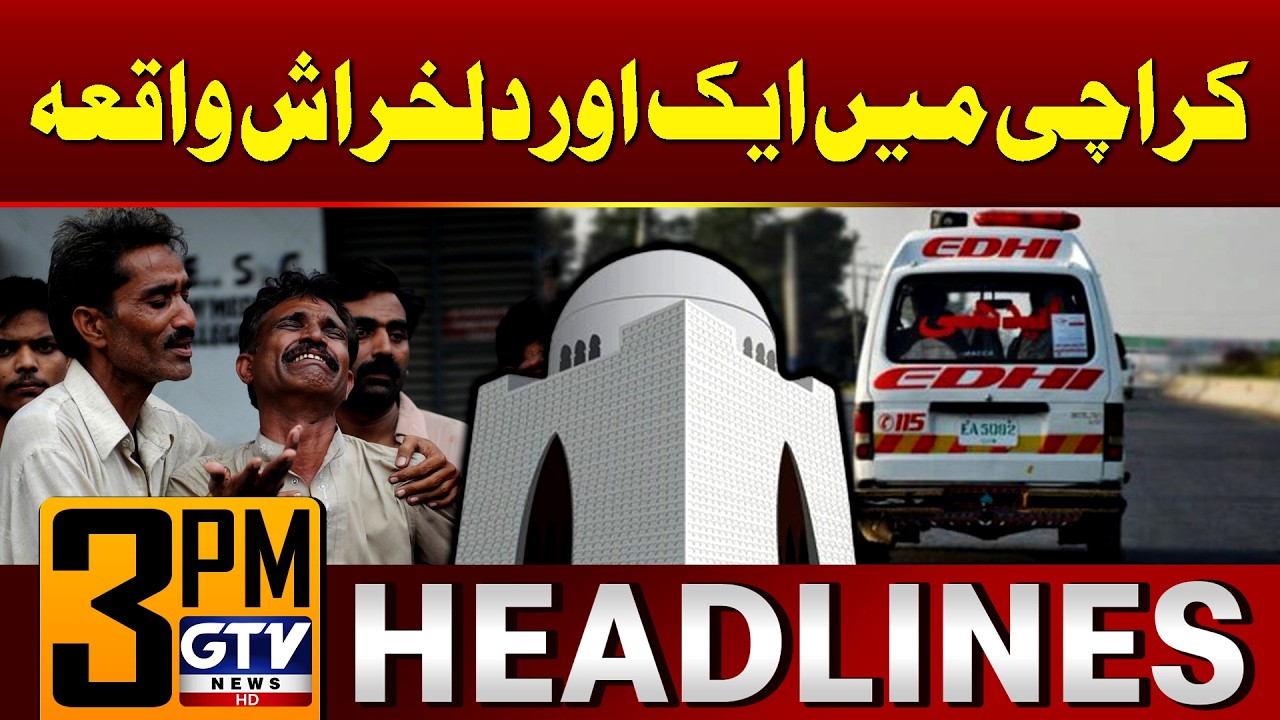 Another Heartbreaking Incident in Karachi | 3 PM News Headlines | GTV News