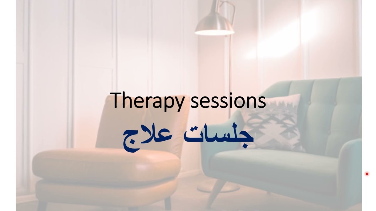 Say Therapy Sessions in Arabic (Advanced Level)