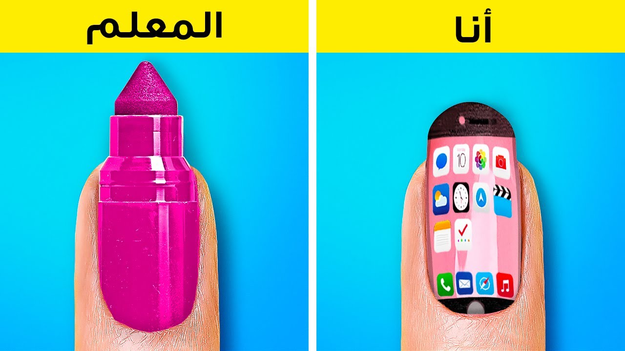 حيل مدرسية ذكية ومضحكة || حيل ومقالب رائعة بأجهزتك المفضلة بواسطة 123 GO! ذهب