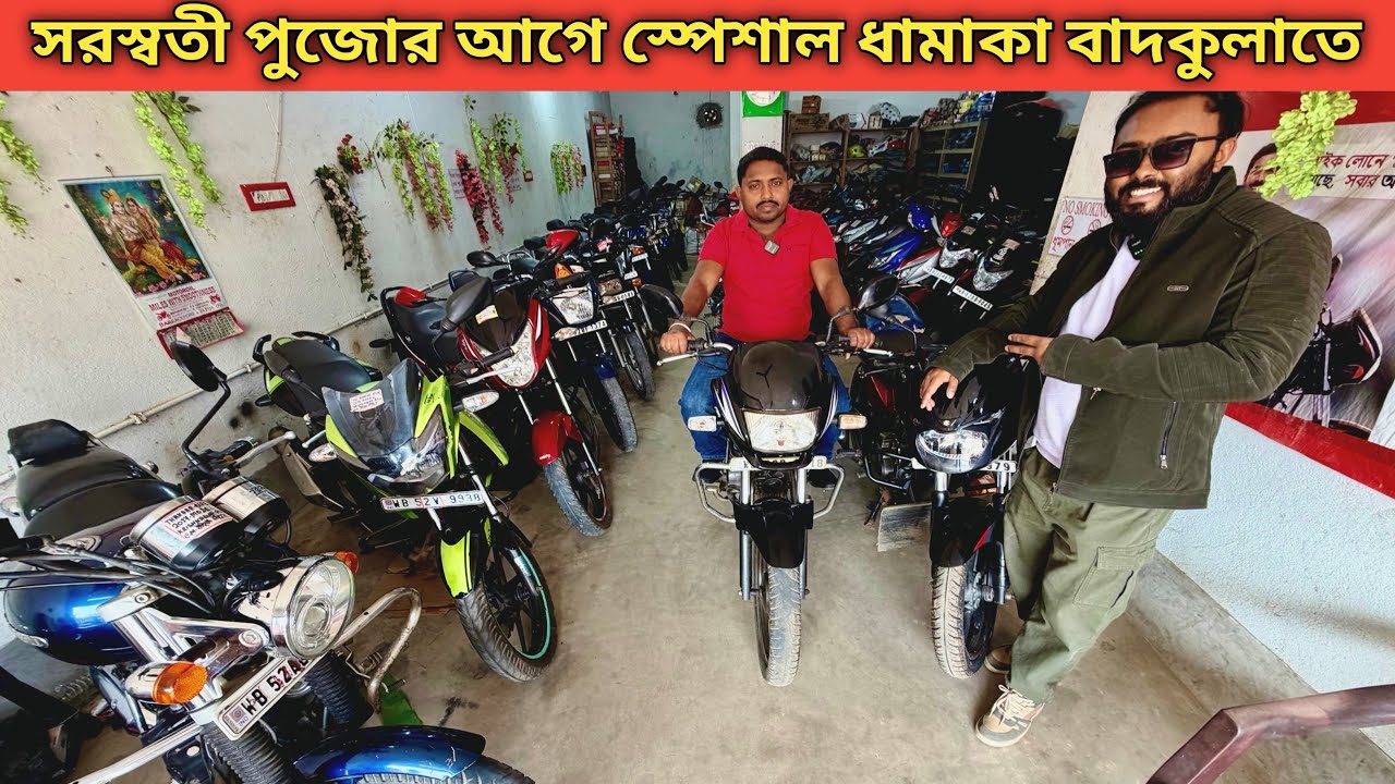 yamaha r15 v3,Pulsar 220F,Pulsar NS200,Pulsar RS200,Yamaha MT 15 V2,r15 v2 | Badkulla C.M.Bike line