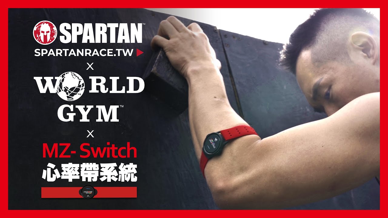 【MZ-Switch心率帶x World Gym x Spartan斯巴達路跑】World Gym Taiwan @MyzoneMoves