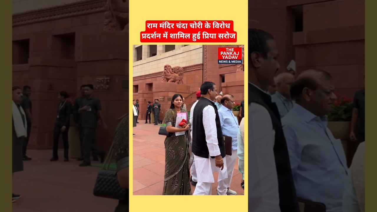 priya saroj trending video #priyasaroj #rammandir #ayodhya #god #bjp #congress