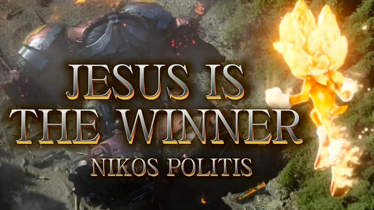 Jesus Is The Winner - Nikos Politis || AMV || Sonic The Hedgehog