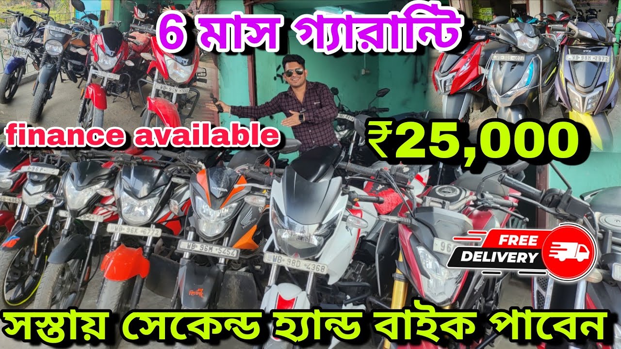 Cheapest Bike Showroom near Kolkata || Bike Start From ₹20000  || SS Automobile