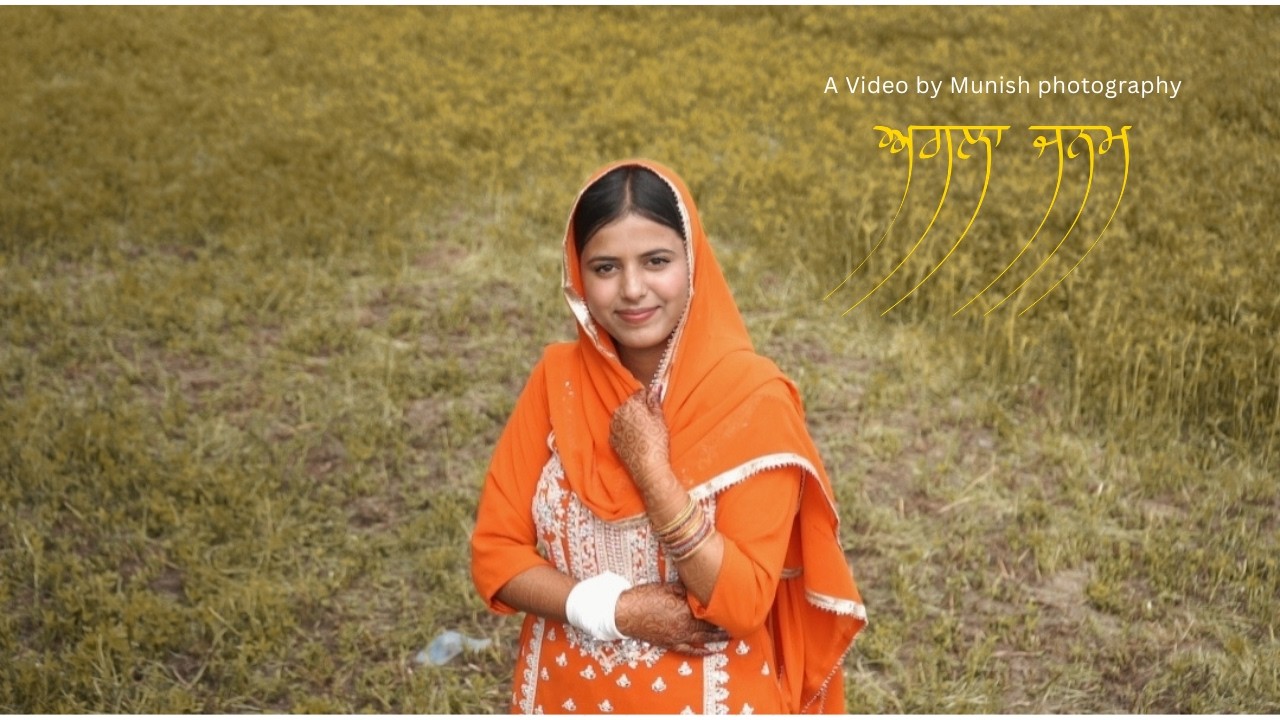 FAMILY SONG || MUNISH PHOTOGRAPHY