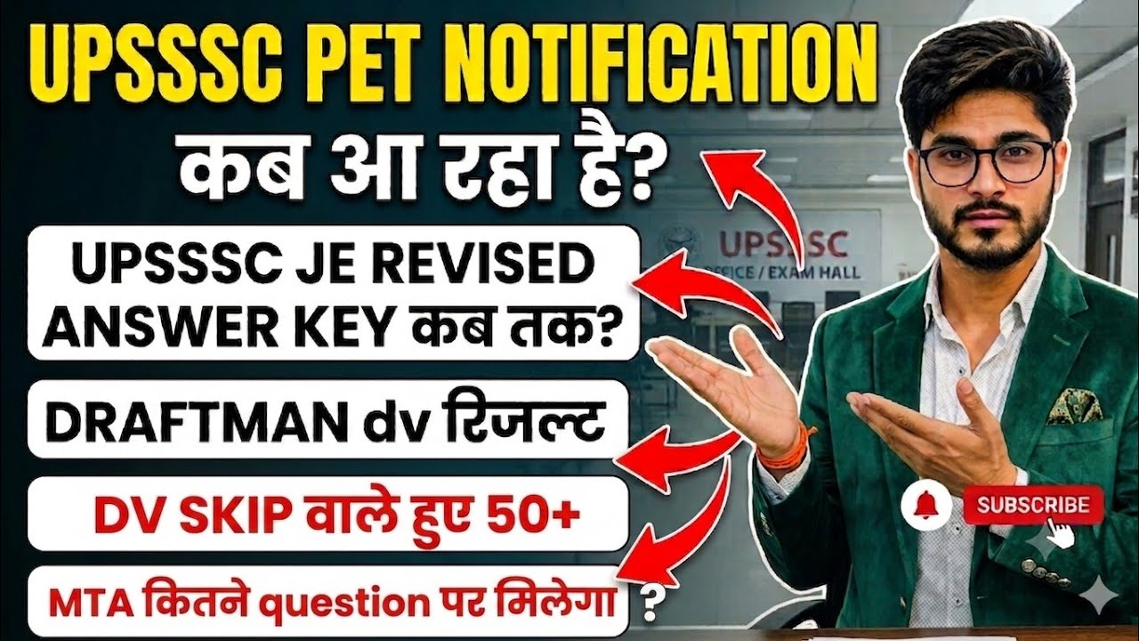 UPSSSC JE LATEST UPDATE, UPSSSC JE SAFE SCORE, CUTOFF UPSSSC JE 2026, UPSSSC JE, DRAFTSMAN RESULT