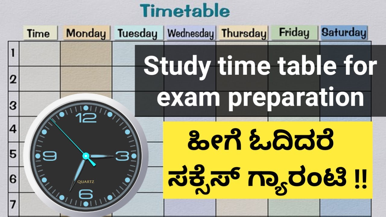 Study time table for exam preparation | How to prepare for exam | Good study time table
