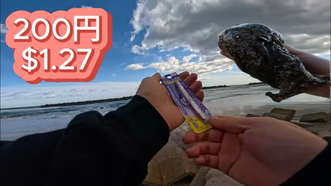 Catching the unexpected while fishing in Japan
