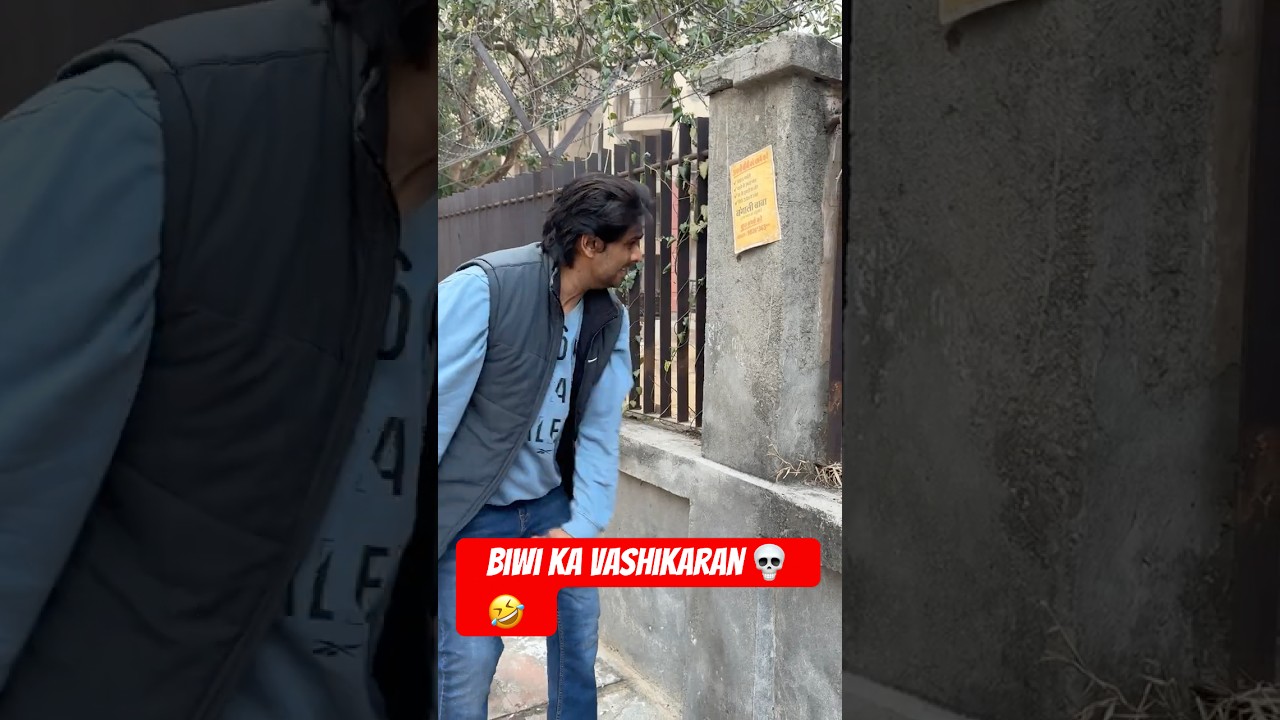 Bangali Baba Se Karwa lo Biwi Ka Vashikaran 🤣😂 