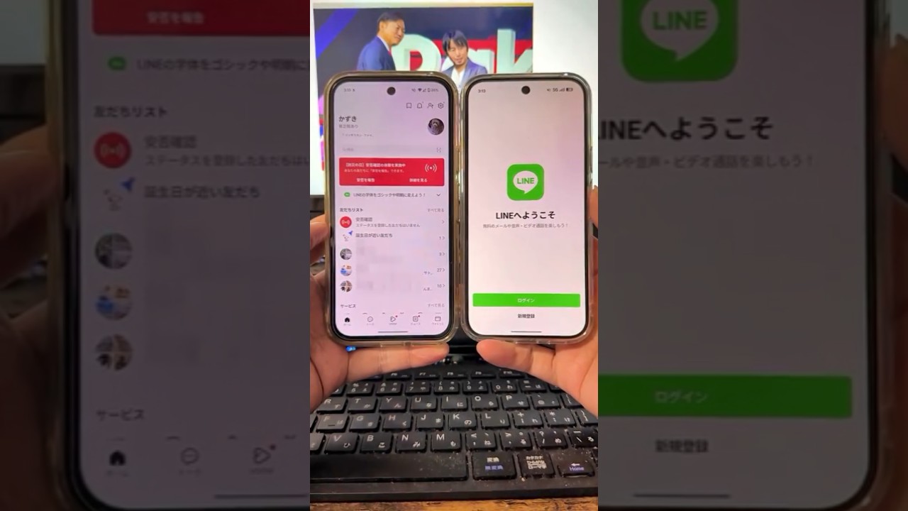 「1分でわかる！」LINEの引き継ぎ手順！機種変したら友だちリスト・トーク履歴を移行しよう！ #android #googlepixel #LINE