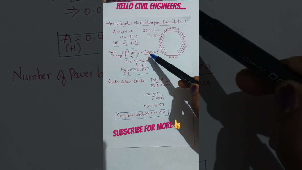 HOW TO CALCULATE THE NUMBER OF HEXAGONAL PAVER BLOCKS REQUIRED FOR A GIVEN AREA #shorts#paverblocks