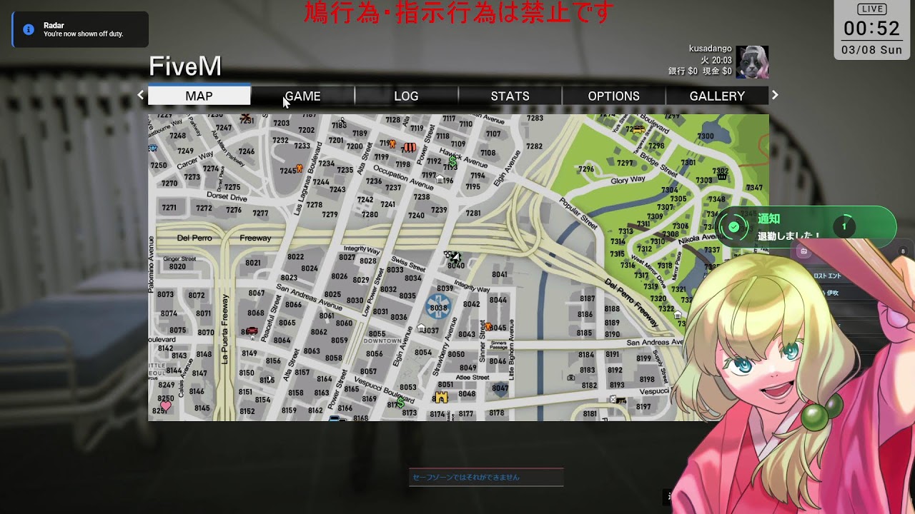 【RP】マシュマロシティ【#GTA5】3/7