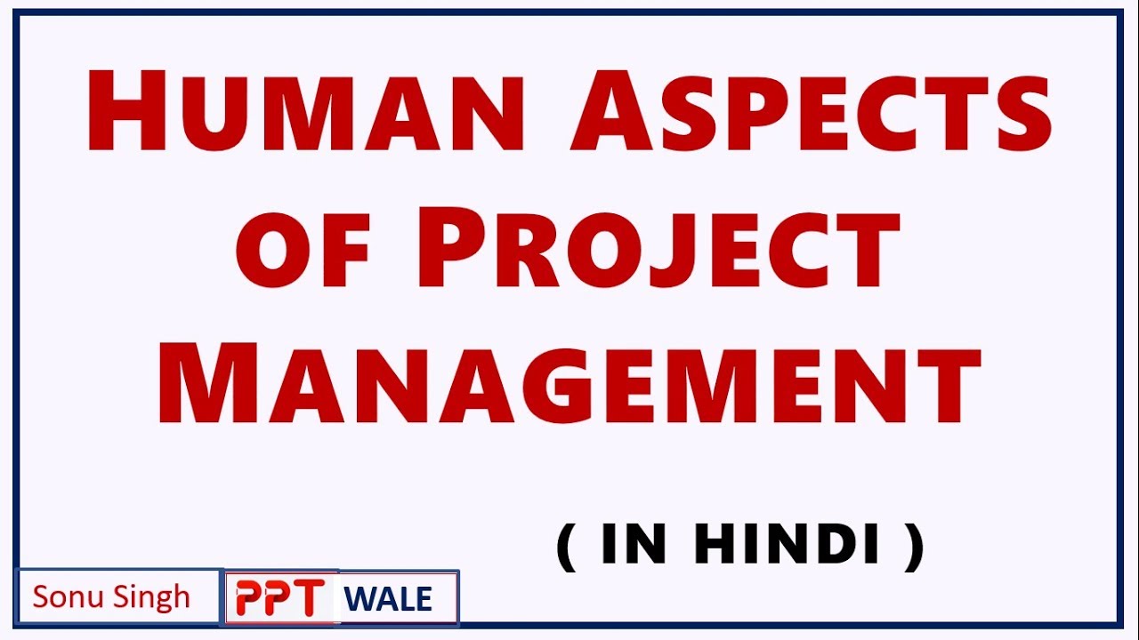HUMAN ASPECTS OF PROJECT MANAGEMENT IN HINDI | Concept | Problems and Challenges | BBA/MBA | ppt