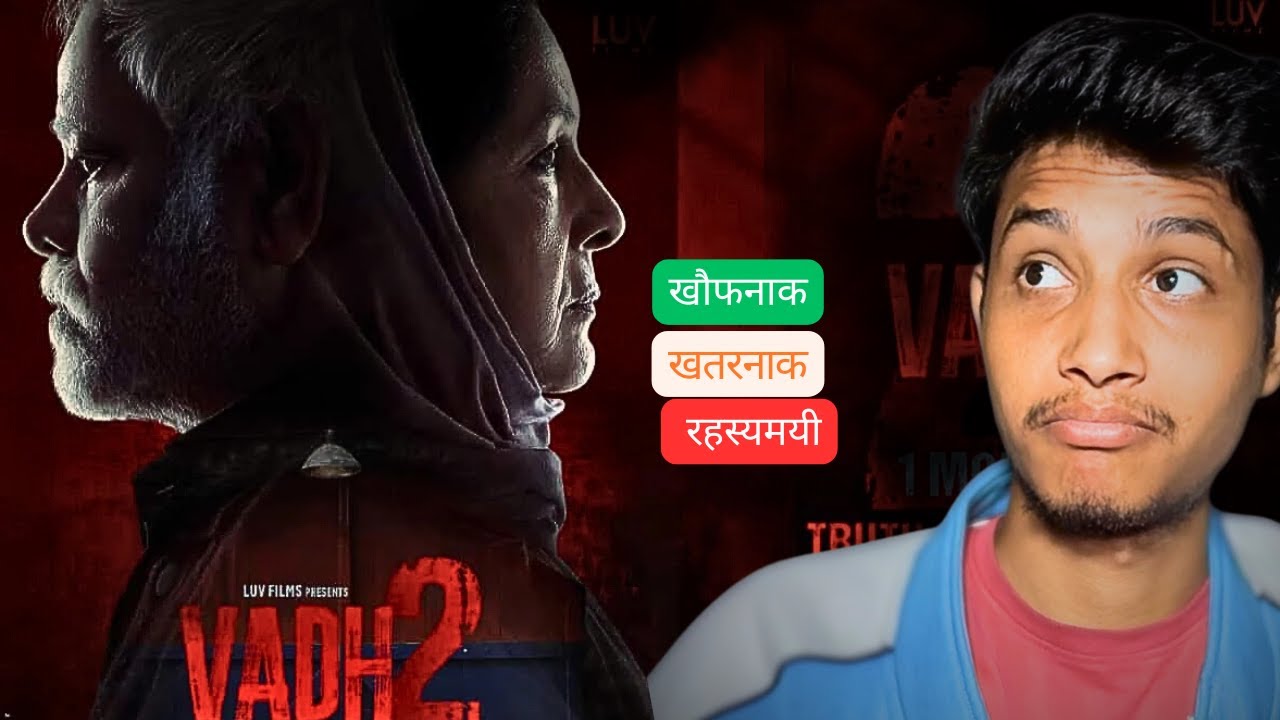 vadh 2 film ka review ?  kya film hai yaaar