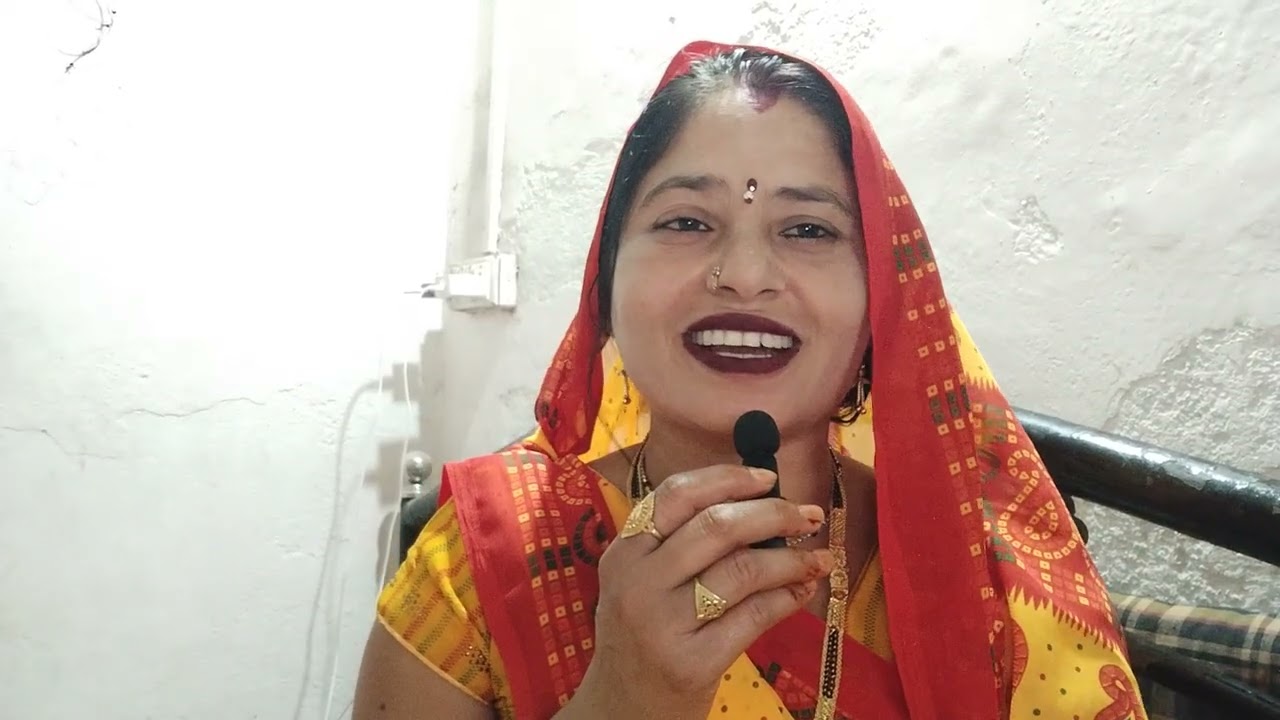 चुटकुलानाच गीत बहुत मजेदार हे राजा कैसे बिताई मोरी रतिया 🌹🙏🌻❤️🌿#आरती पाल जौनपुरिया 2026#प्लीजसपोर्ट 