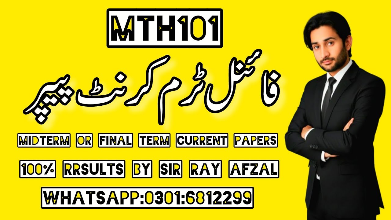 Mth101 final term current paper||Mth101 final term current paper 2026||Mth101 final term Preparation