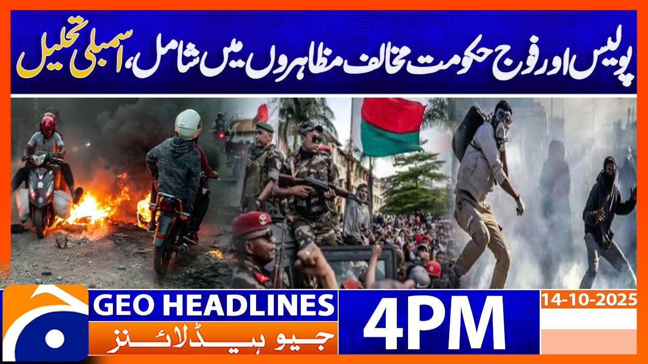 Headlines Geo News 4PM (14 Oct 25)