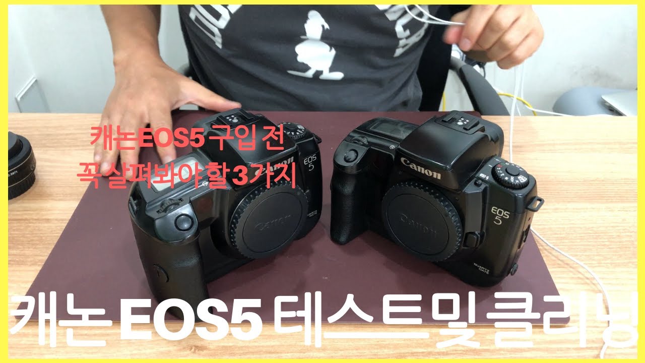 캐논자동 SLR 필름의 자존심 EOS5  (중고카메라, 하이카메라, 필름카메라, 수동카메라, 중고카메라매입)