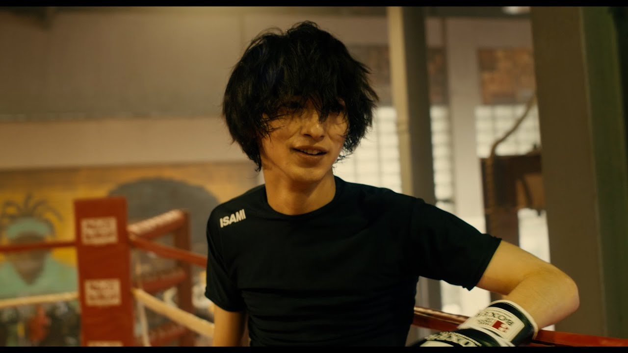 横浜流星の本格的なキックボクシング！その迫力に吉高由里子も驚嘆　映画『きみの瞳が問いかけている』副音声上映本編サンプル映像
