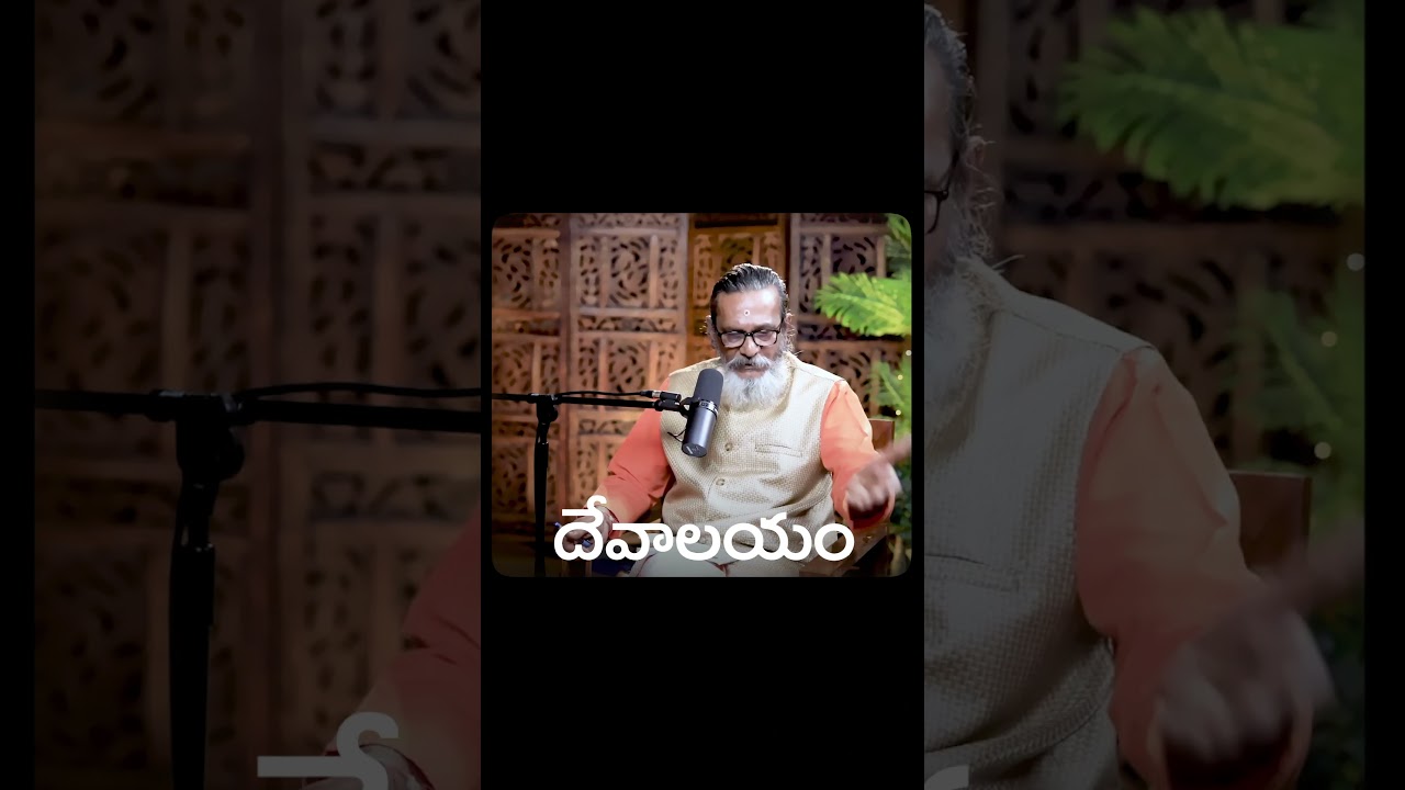OKANADU DEVALAYALU....
