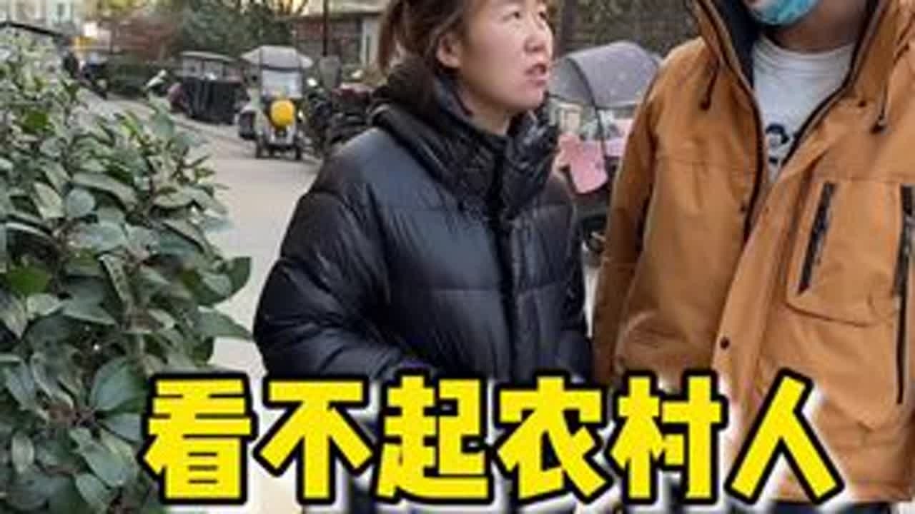 #看不起农村人 你可以有钱，但别看不起农村人，正是他们的双手托起了整个社会的饭碗#别看不起农村人 #记录生活