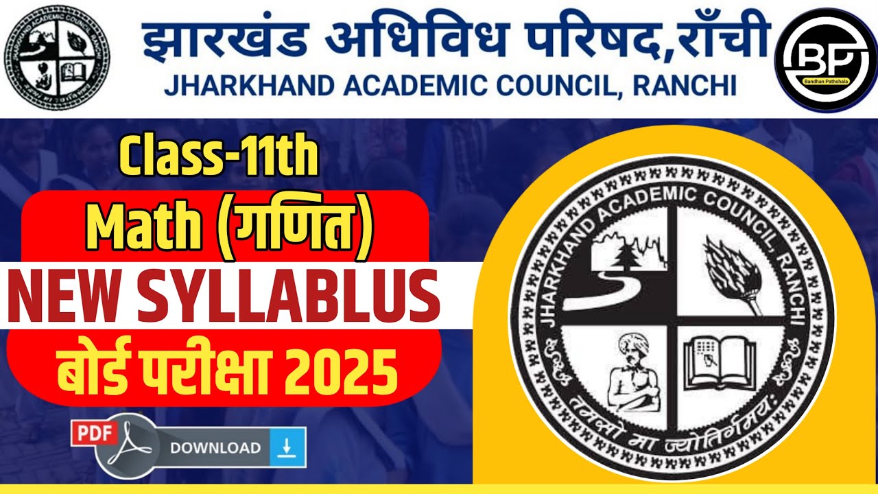 jac board class 11th math syllabus 2025