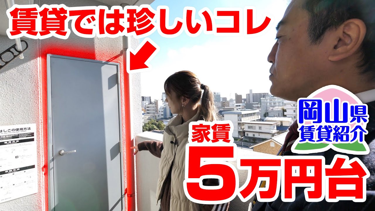 【岡山県の1LDK】家賃5万5千円で住める収納の多い物件紹介！ _シティホーム