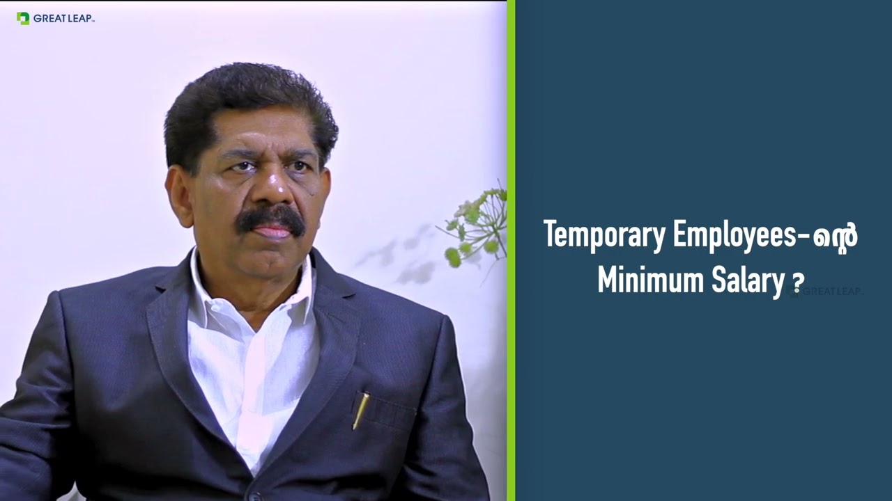 Minimum Salary of Temporary Employees Basic Pay