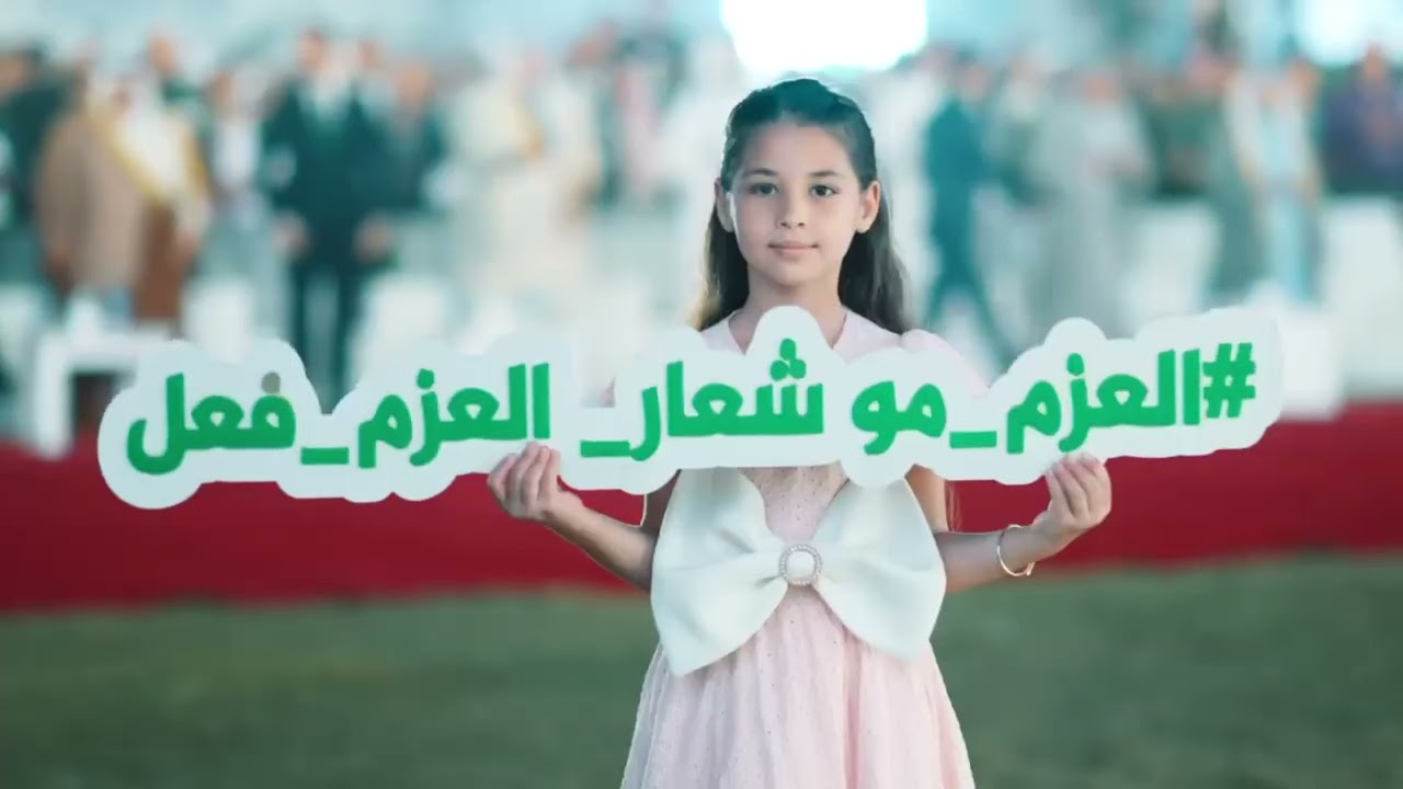 المؤتمر الجماهيري الحاشد الذي أقامه رئيس تحالف العزم المهندس مثنى السامرائي في مدينة سامراء