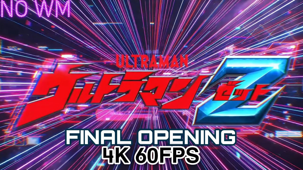 ULTRAMAN Z Final Opening [ウルトラマンZ 最終OP] (No Watermark) | 4K 60FPS
