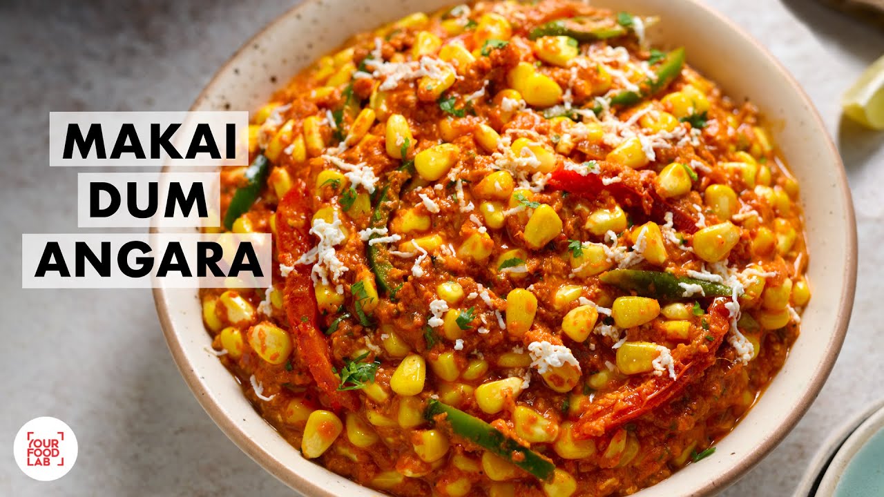 Makai Dum Angara Recipe | Restaurant Style Corn Makhani Angara | Chef Sanjyot Keer