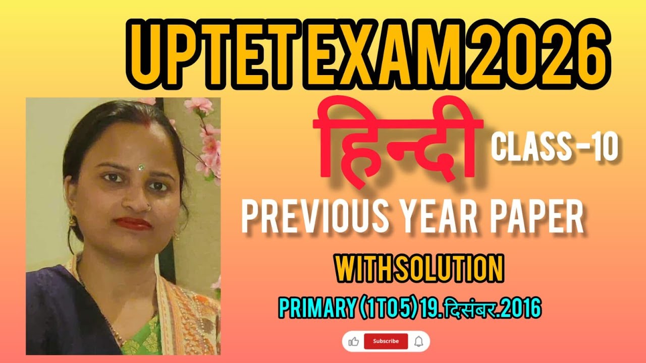 UPTET  Hindi Previous Year Paper Primary(19.dec.2016) UPTET Hindi by Deepika Ma'am  class - 10