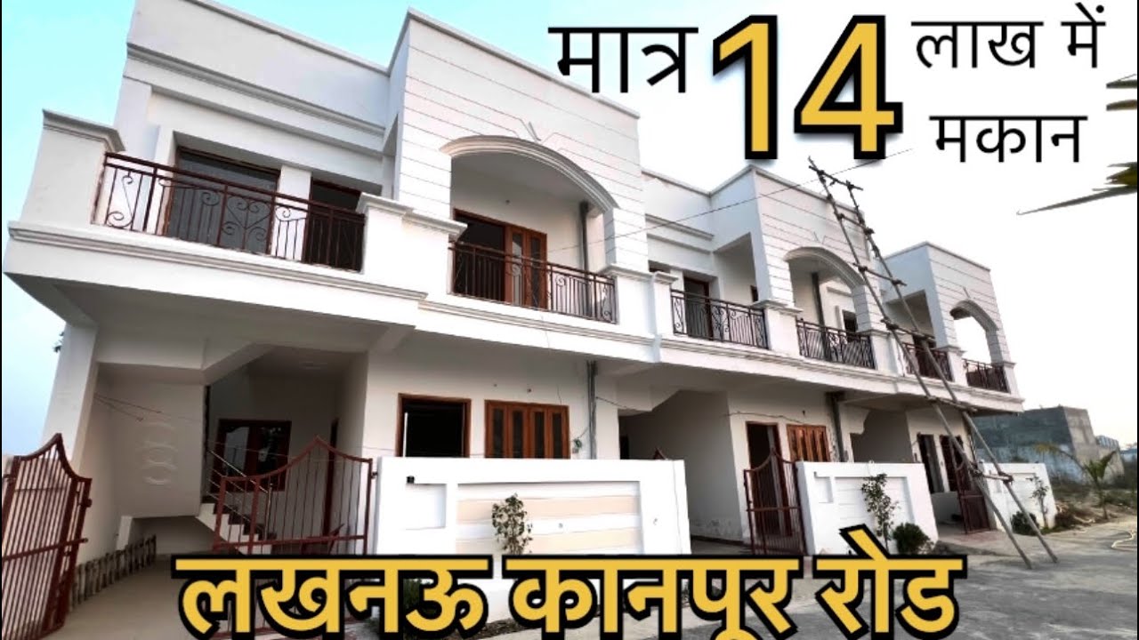 House sale in lucknow | Gated colony on highway project | Property in lucknow