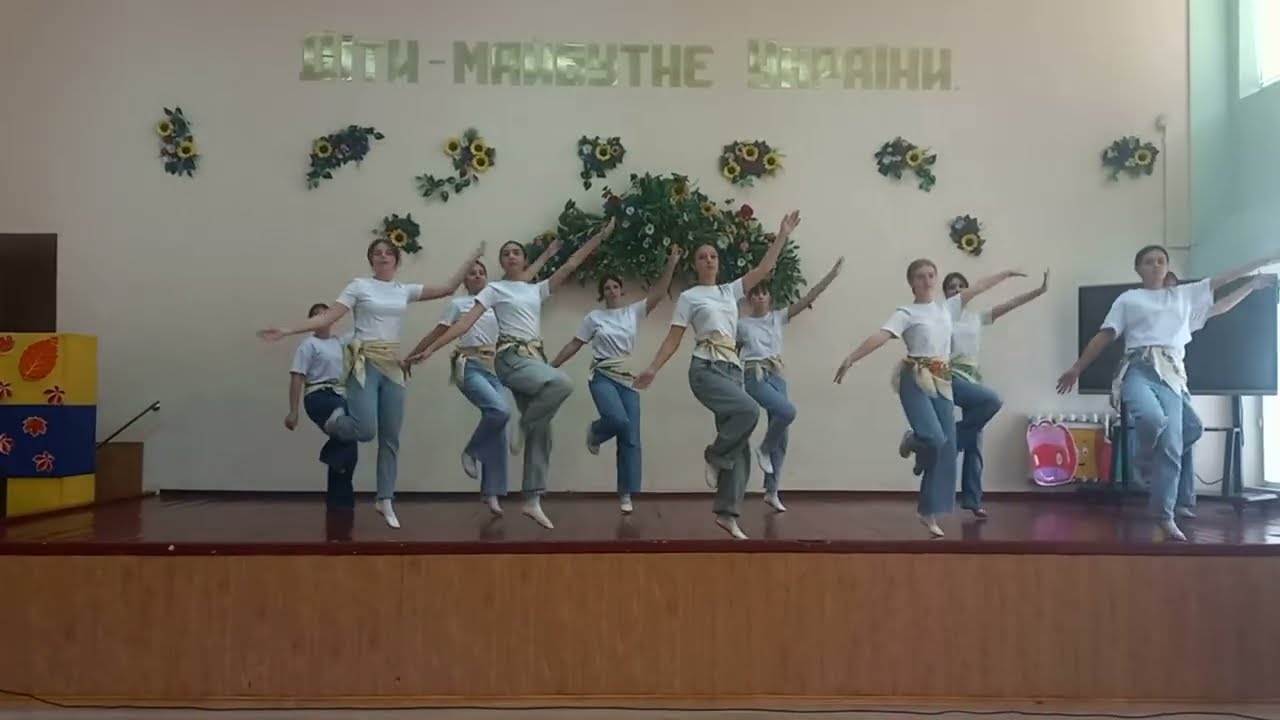 Танець Хіти