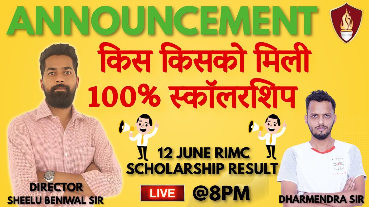 RIMC Coaching | RIMC Scholarship Test Result | किस किसको मिली स्कॉलरशिप  | Dharmendra Sir