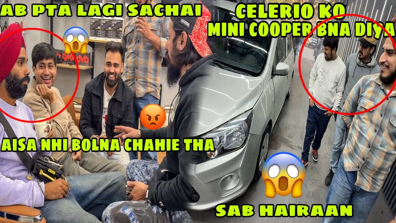 Bhen ki Celerio ko Mini Cooper bna dya😍 or Kaise Kaise Raaz khol rhe hai ye 😱 ye to kisi ko nhi pta