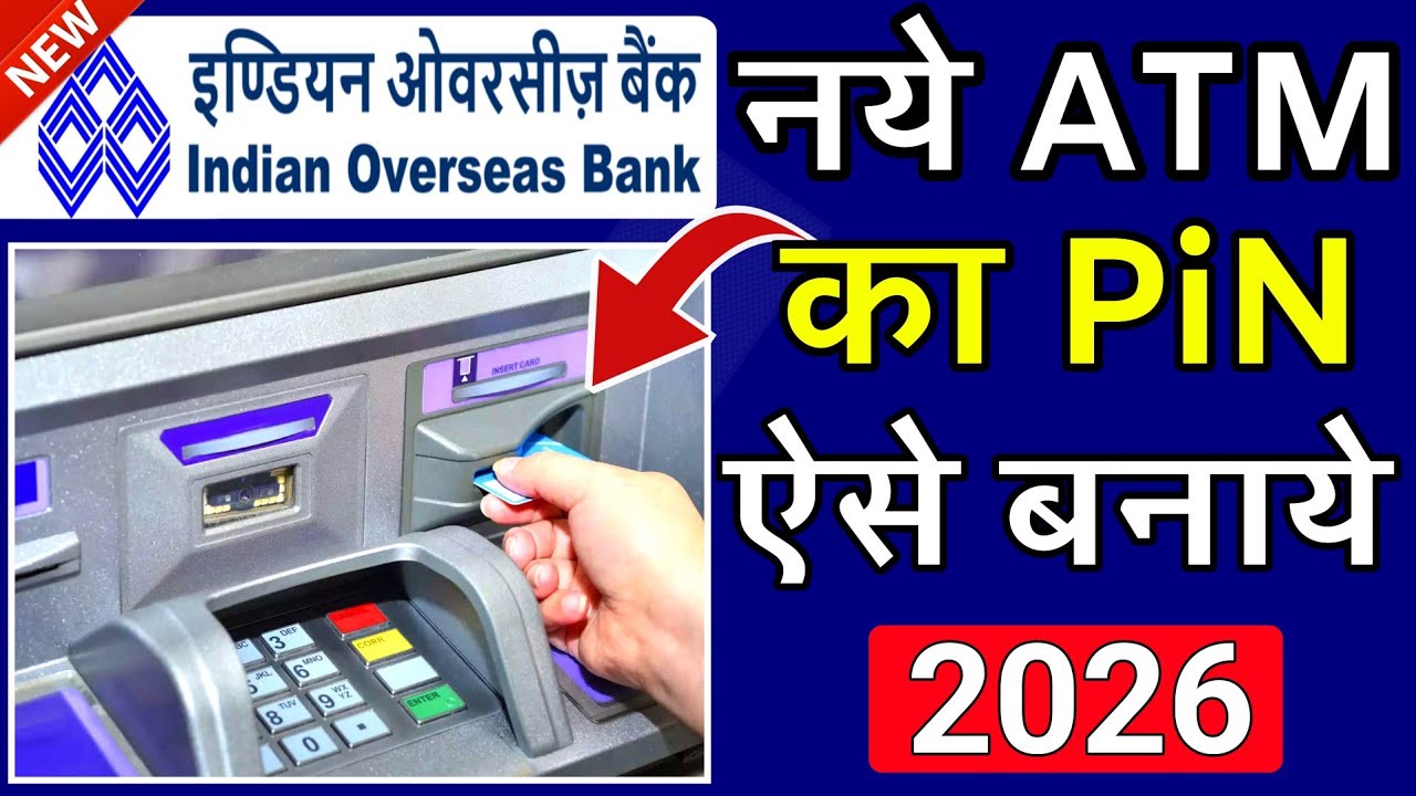 ✅ Indian overseas bank atm pin generation full process | indian overseas bank ke atm ka pin banaye
