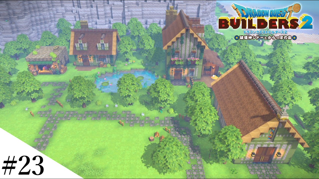 【ドラクエビルダーズ2】ドラクエ3の世界をビルダーズで作ってみるよ part23【PS5】