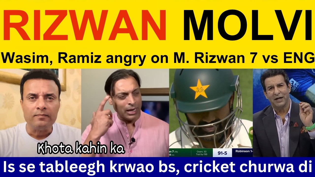 😡 Tanveer Ahmed angry on M. Rizwan batting | Pak Media, Shoaib Akhtar, Ramiz Speaks on PAK vs ENG