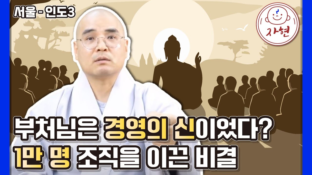 [서울 - 인도3] 